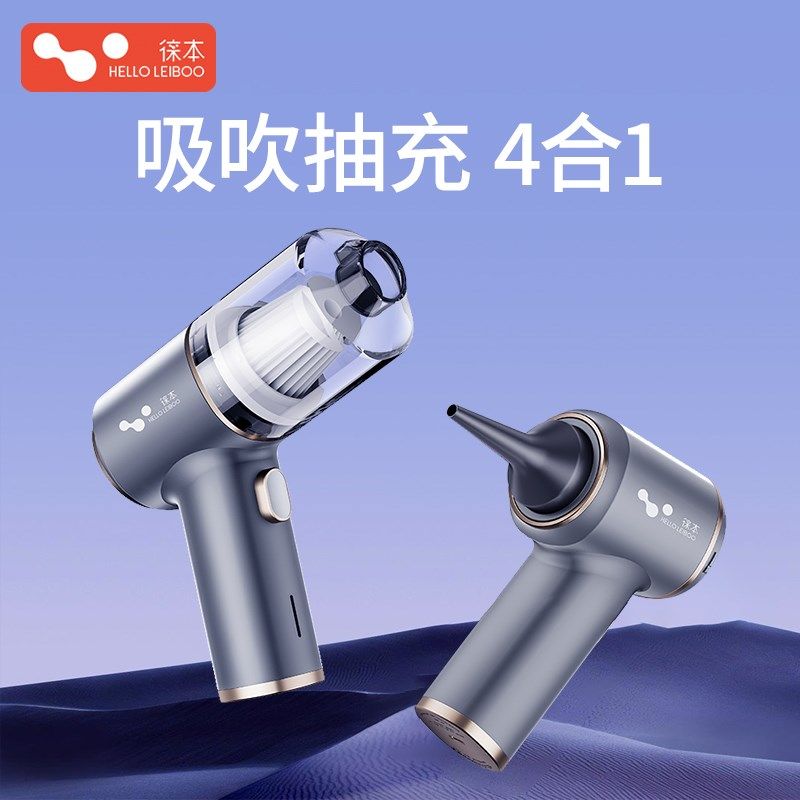 徕本车载吸尘器无线汽车家用车内小型手持式充电大功率超强力吸力,农用物资,苗木固定器/支撑器,淘宝优惠券,粉丝福利购,淘宝优惠卷