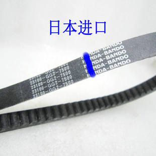 7500 库存 DIO18 28大路易90皮带新品 等同641 适用本田不倒翁