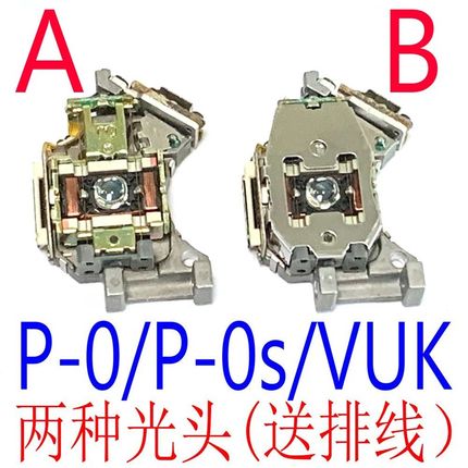 TEAC P0二嫂Esoteric P-0 Esoteric P-0s P-0s VUK专用纯CD激光头