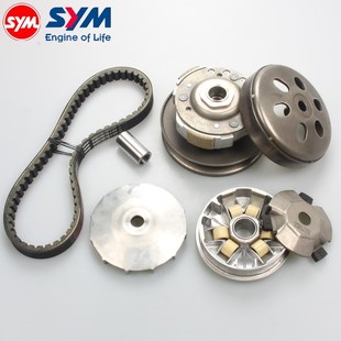 三阳高手小钢炮小钢侠悍将s巡弋XS150T传动皮带轮前驱动盘离合器