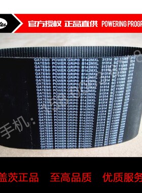 美国盖茨GATES同步带B105MXL B106MXL B107MXL B109MXL B110MXL
