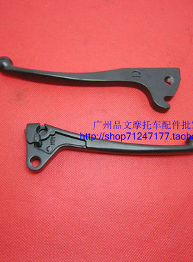 福禧100福喜巧格JOG50/90/100左右牛角碟刹手拉杆前后刹车手把