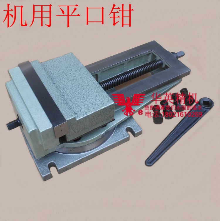 龙门铣大开口虎钳 机用平口钳 刨床虎钳 摇臂钻平口钳 铣床批士