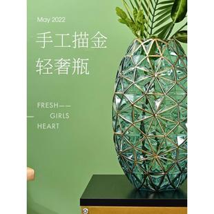 北欧风彩色描金玻璃花瓶创意轻奢客厅餐桌装 饰品摆件插花鲜花花器