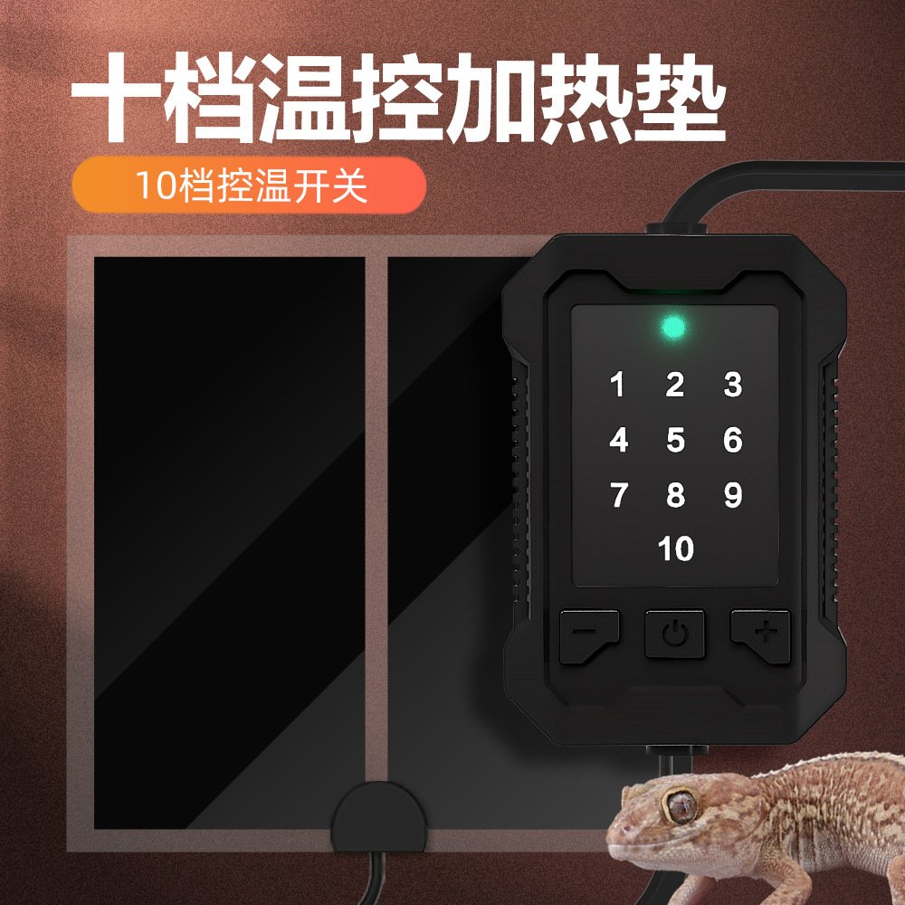 爬宠饲养箱雨林缸饲养箱爬宠守宫仓鼠保温过冬10档温控恒温加热垫
