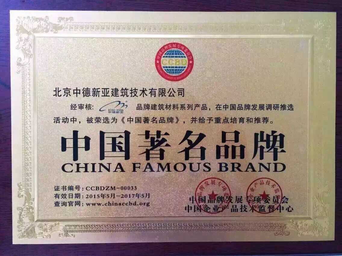 砂浆C60高强无收缩灌浆料大型设备基础地螺栓加固C40C50C80灌浆料