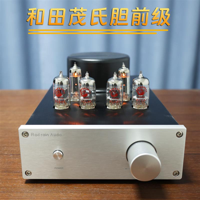 经典和田茂氏胆前级 电q子管前级 胆机前级 12AX7 ECC83