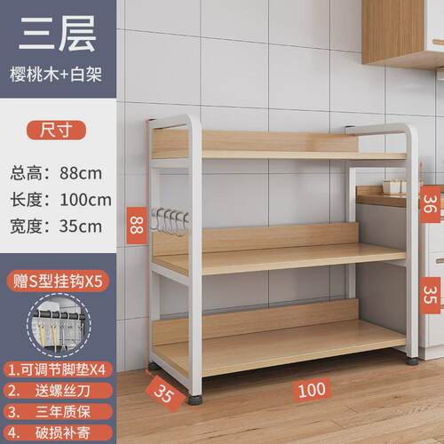 厨房置物架落地多层多功能储物架家用货架锅架烤箱微波炉收纳架子