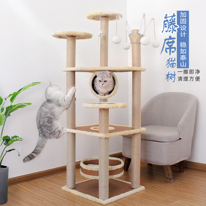 大型爬架猫网红不占地猫爬架猫窝麻藤猫架猫树一体猫咪猫抓板/柱图片
