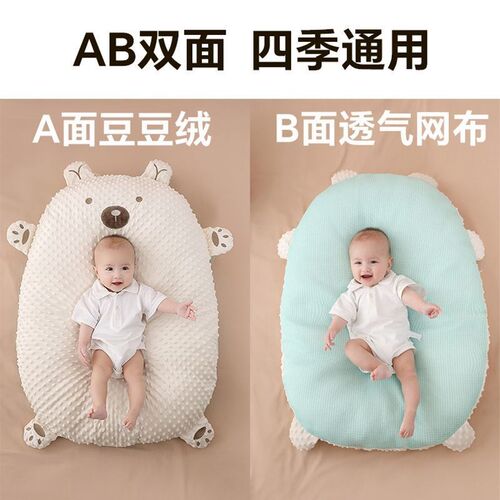 喂奶枕斜坡枕婴儿防吐奶斜坡垫宝宝睡觉感用品儿喂奶床中床独立站