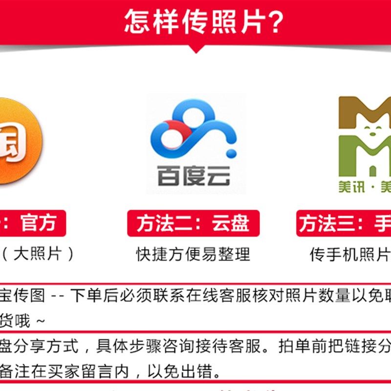 5寸115张 照片冲洗照片冲印手机照洗相片照片冲印打印照片