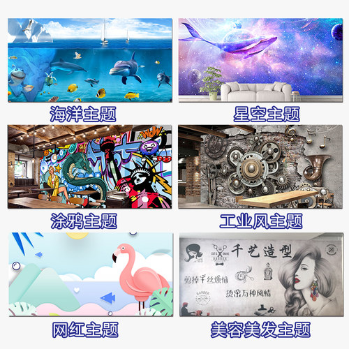 打印大幅面一整张壁纸diy来图定制壁画大型8d墙纸背景墙布uv壁布