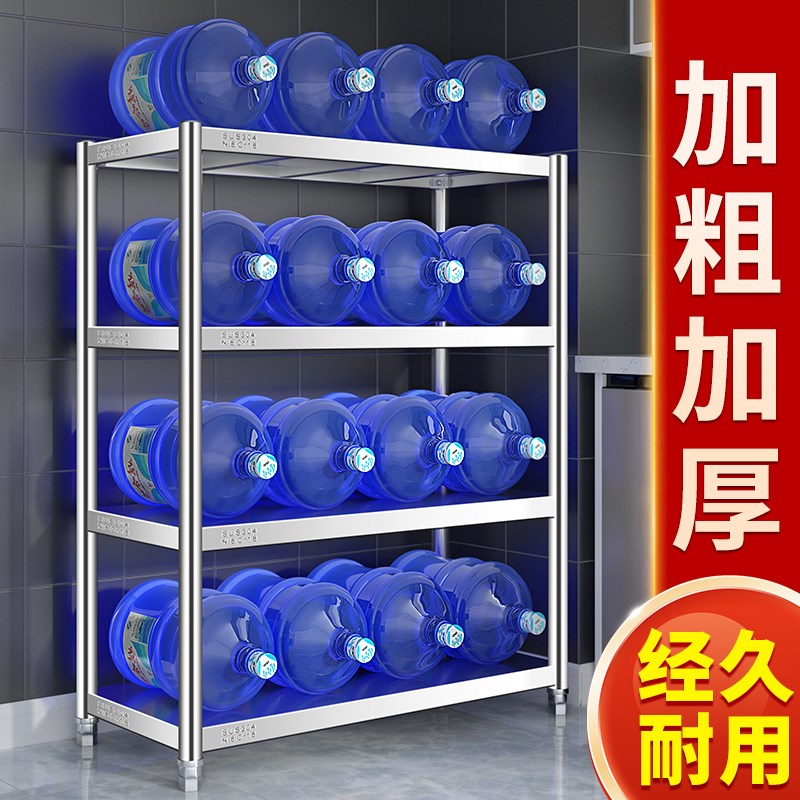 加厚304不锈钢架子厨房多功能货架置物架家用收纳架可调节定制