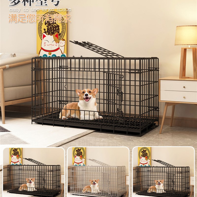 狗笼子大型犬中型金毛拉布拉多狗笼中型犬宠物狗笼子加粗笼室内笼