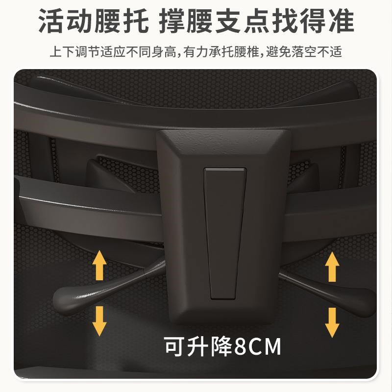 人体工学椅电脑椅家用久坐舒服靠背宿舍学习电竞椅子可躺办公座椅