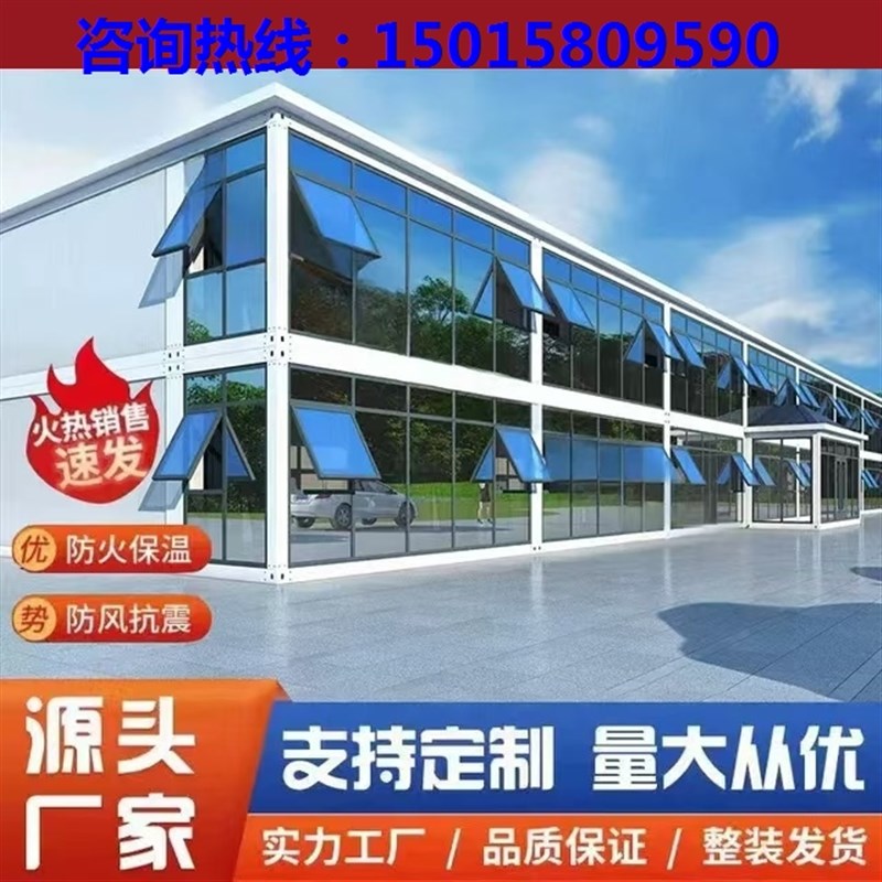 简易房屋户外办公室阳光临时网红定制活动板房可拆卸钢结构集装箱