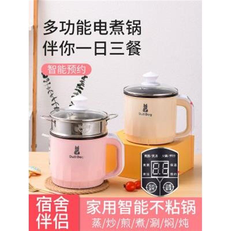 电炖锅小全自动1-2人家用稀饭锅婴儿煲汤宿舍煮粥神器宝宝熬粥锅.