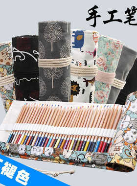 布艺手工笔帘笔袋36/48/72孔彩铅笔I帘大容量笔包笔卷纯黑色帆布