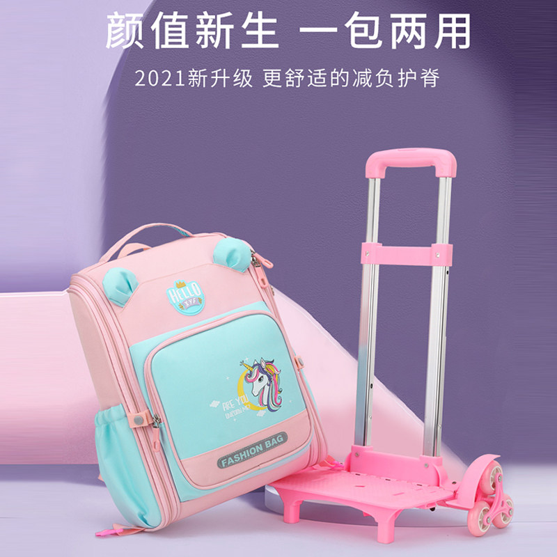 儿童拉杆a书包男小学生1-3-5年级大容量六轮轻便爬楼背拉两用男生