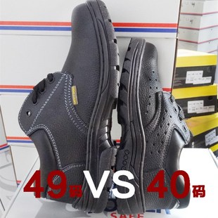 加绒男钢包头冬季 棉鞋 防砸肥宽老工作 劳保鞋 47484950号加大特大码