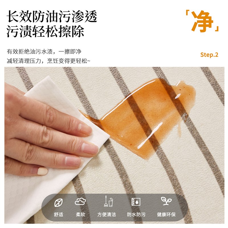 高级感厨房地垫防滑防油可擦免洗2025新款pvc整铺防水地毯可裁剪