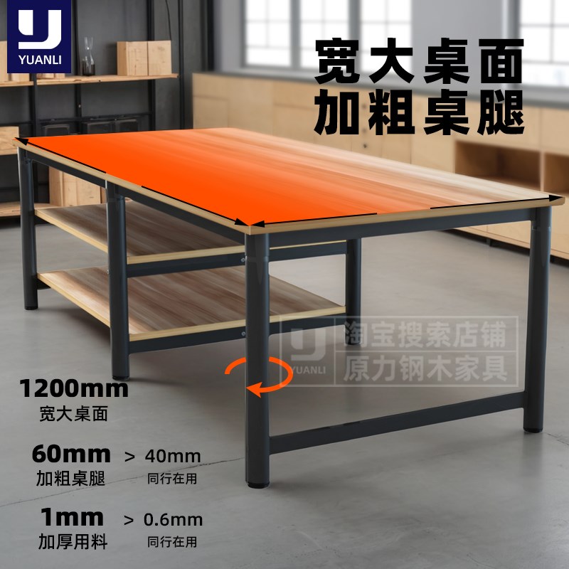 重型工作台白色大桌子长方形工厂车D间质检流水线操作台打包装配