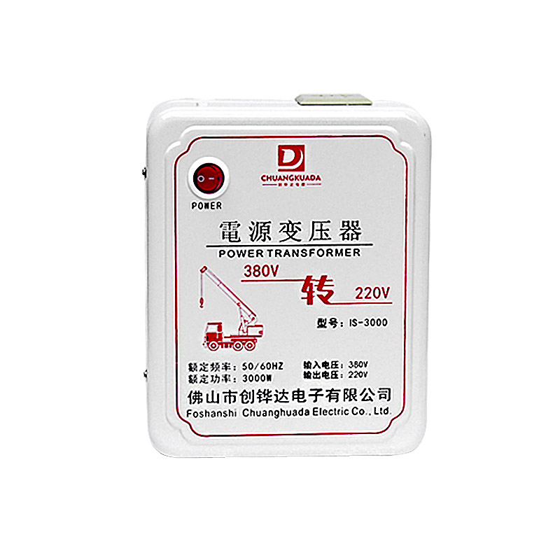 干式三相变压器3h80v变220v转220伏3000w吊车空调暧风机5000瓦转