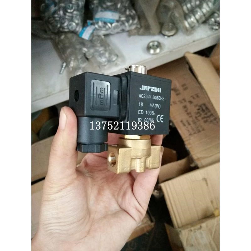 螺杆机电磁 二通电磁带线圈 螺杆空压机配件