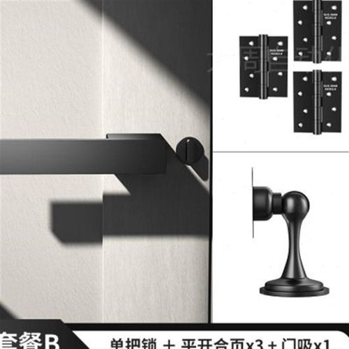 。门锁室内卧室房门极简生态锁现代简约儿童房锁门把手房间静音锁