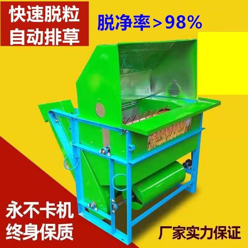 稻麦打谷机农用脱谷机家用小型水稻脱粒机K轻便打稻机全自动脱粒