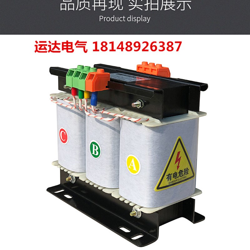 1KVA2.2KVA3KVA5KW7KW440V转三相380V转220V2Q08V200V隔离变压器