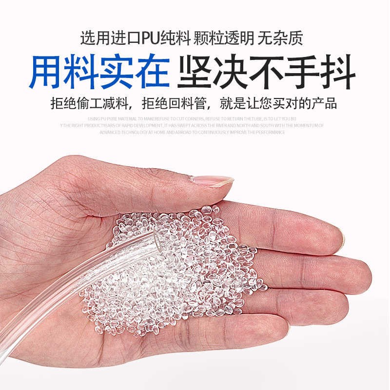 锐力马PU气管5*8mm高压气动软管空压机气泵12/10*6.5/6*4*2.5