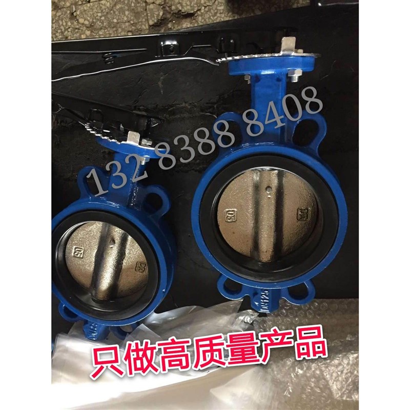 手动对夹式蝶阀D71X-16Qt球墨铸铁蝶阀软密封蝶阀DN506585100300
