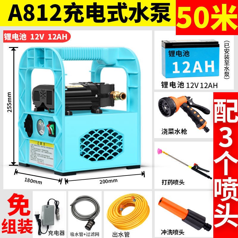 农田农用便携式抽水机锂电自吸泵喷水浇菜浇地灌溉充电抽水泵小型