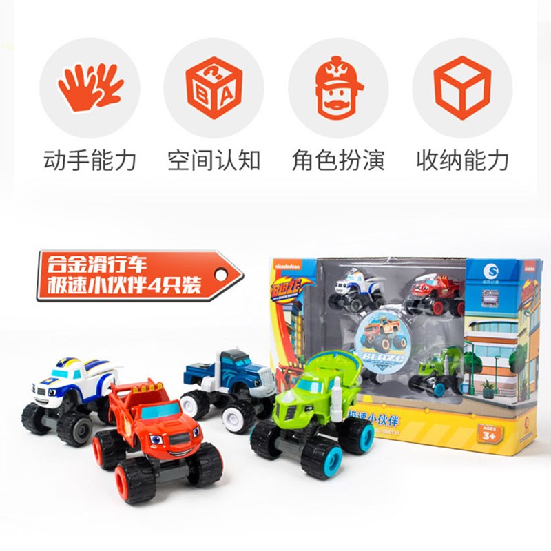 飚速旋风战车队合金小汽车玩具男孩机器人达林顿变形赛车蛋糕巴士