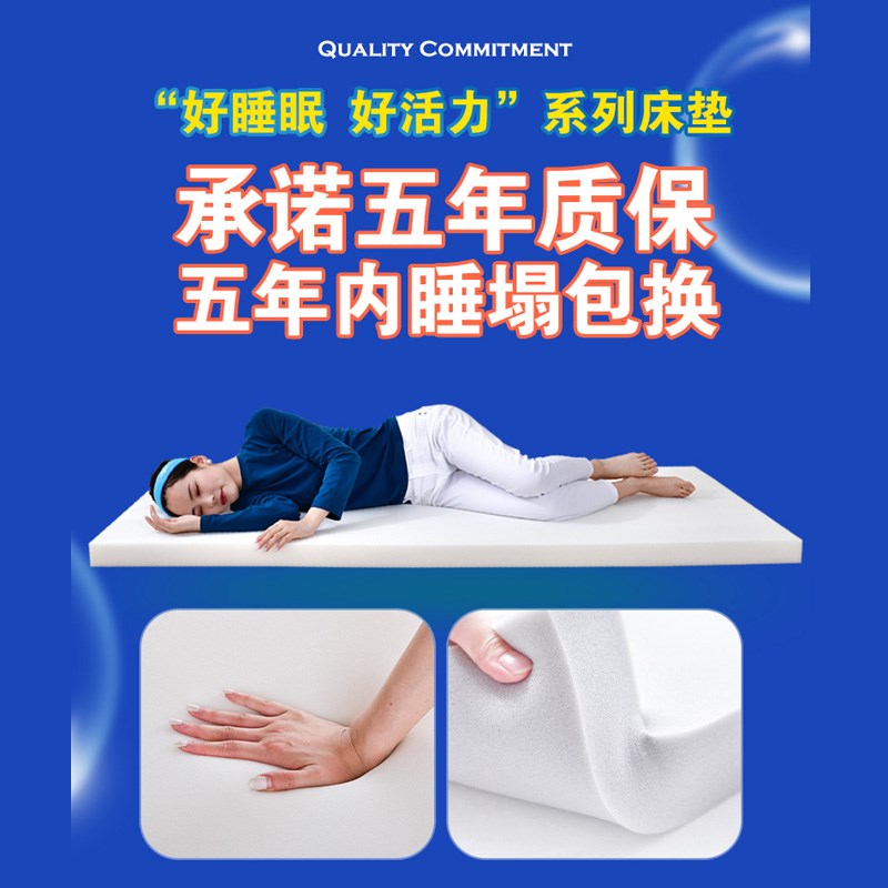 大学生宿舍记忆棉床垫加厚软褥子0.9m单人双人家用上下铺海绵垫