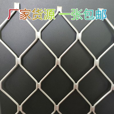 菱形网铝网门窗防k盗防护网钢丝网围栏阳台防护网装饰铝合金美格