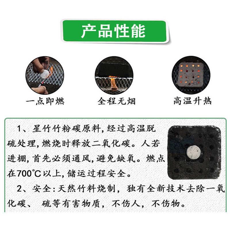 竹炭大棚增温块烧烤炭 燃烧碳 块加温块加热草莓蔬菜育苗加G温碳