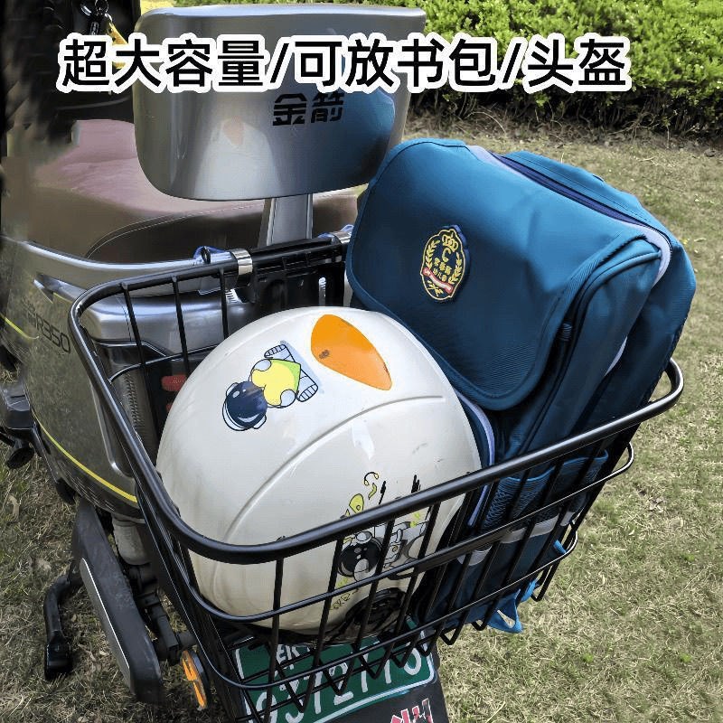 电车后置车筐电动踏o板筐电动车防水自行瓶车篓子加粗带盖内胆菜