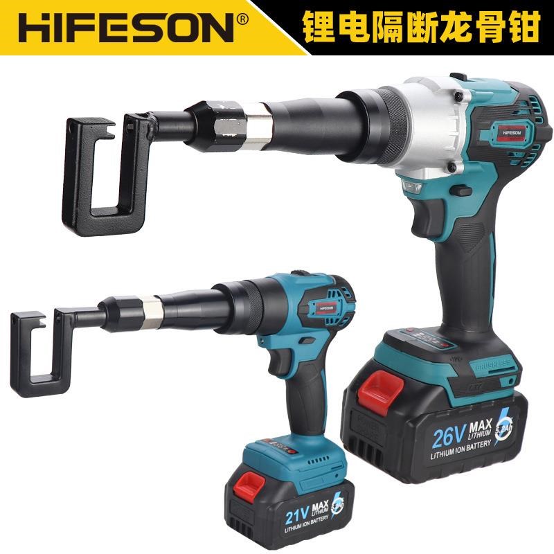 海飞鲨数显锂电轻钢龙骨钳电动隔墙龙骨铆接钳打孔钳免铆钉枪GL8A