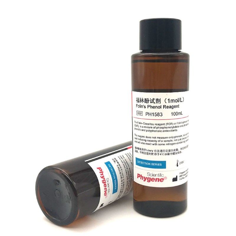福林酚 科研试剂 Folin-Phenol 酚试剂 1mol/L 蛋白测定 实验专用