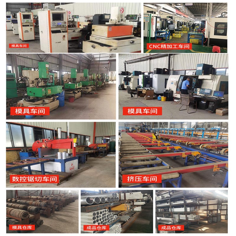 工业铝型材开模定制cnc加工 铝合金框架型材铝板铝管挤压氧化铝材
