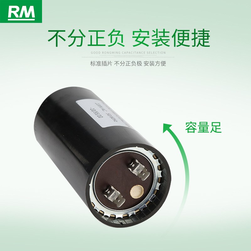 交流启动器CD60单相电机水泵电容器压缩机便捷电解电容Z器起动S0