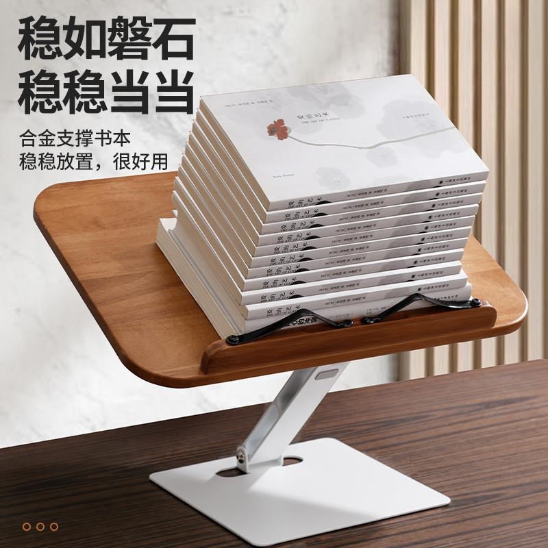 阅读书架木质看书架桌面支架实木橡木学生N少儿读书架可调节升降