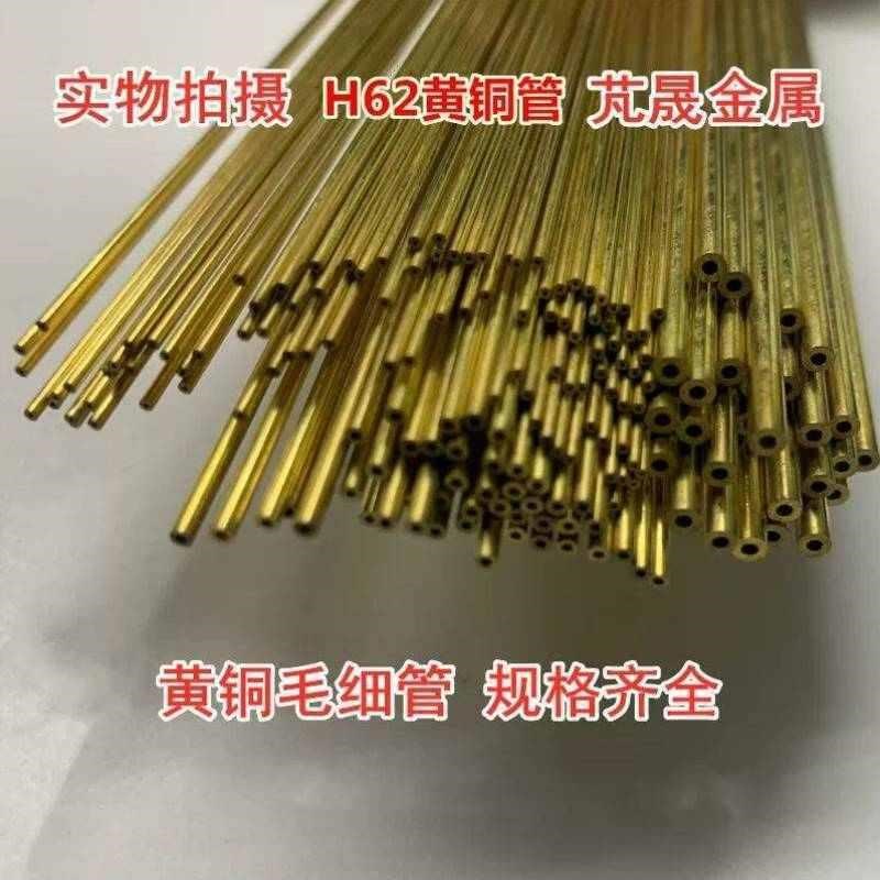 乐子君H62黄铜管毛细黄铜管空心铜棒GG-68厚壁铜管外50mm内径34mm