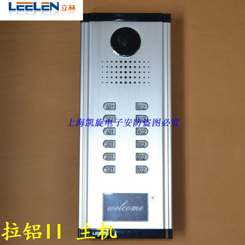 LEELEN立林/楼宇对讲p/四线非可视主机/直通式门铃/JB-2200拉铝II