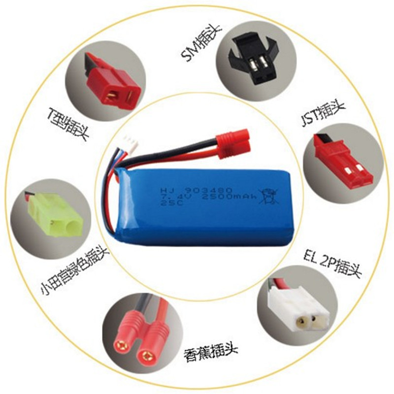 7.4V大容量聚合物锂电池遥控飞机无人机四轴飞行器航模玩具2S电池
