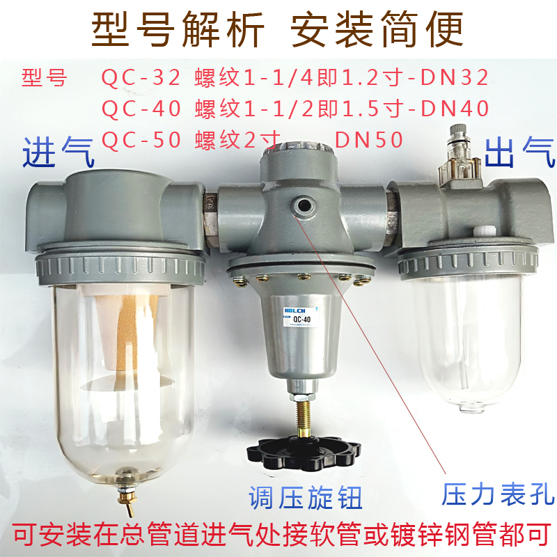 大口径大流量气动三联件DN50/DN40/DN32油水分离器法兰2寸一寸半