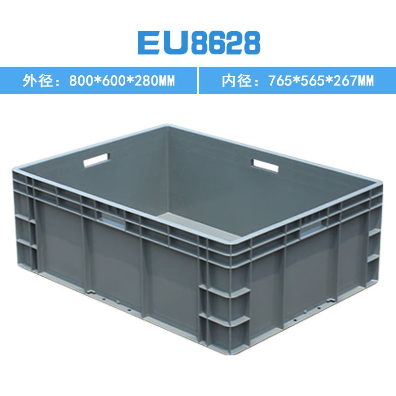 康迪普EU箱塑料周转箱工业物流箱中转养殖过滤仓库塑料箱800*600*