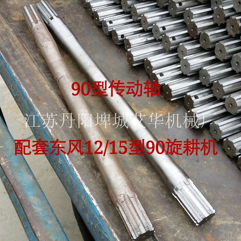 常州手扶拖拉机 东风151旋耕传z动轴 轴管 61.6cm 58.5c